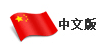 kaiyun网站登录入口廠家png